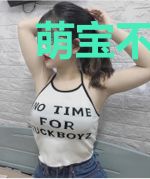萌宝不乖：娘亲换个爹爹行不行