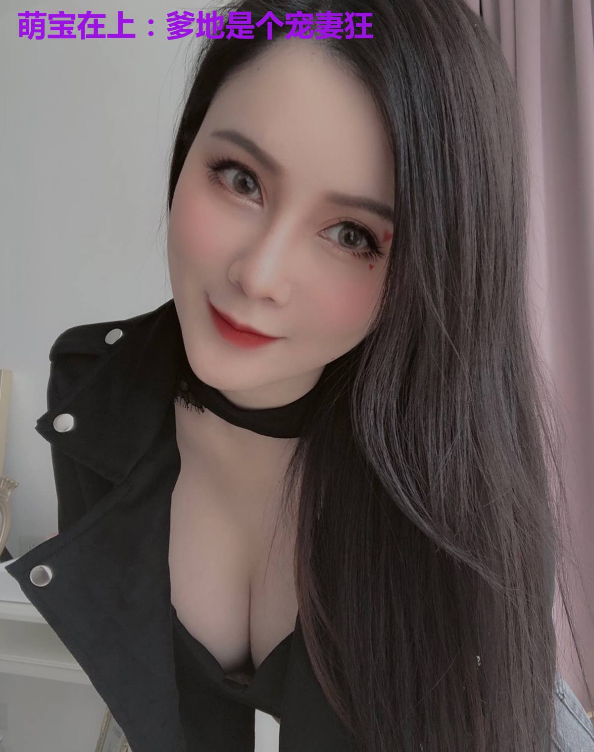 萌宝在上：爹地是个宠妻狂