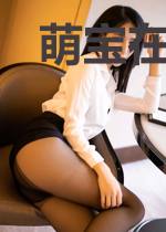 萌宝在上：爹地是个宠妻狂