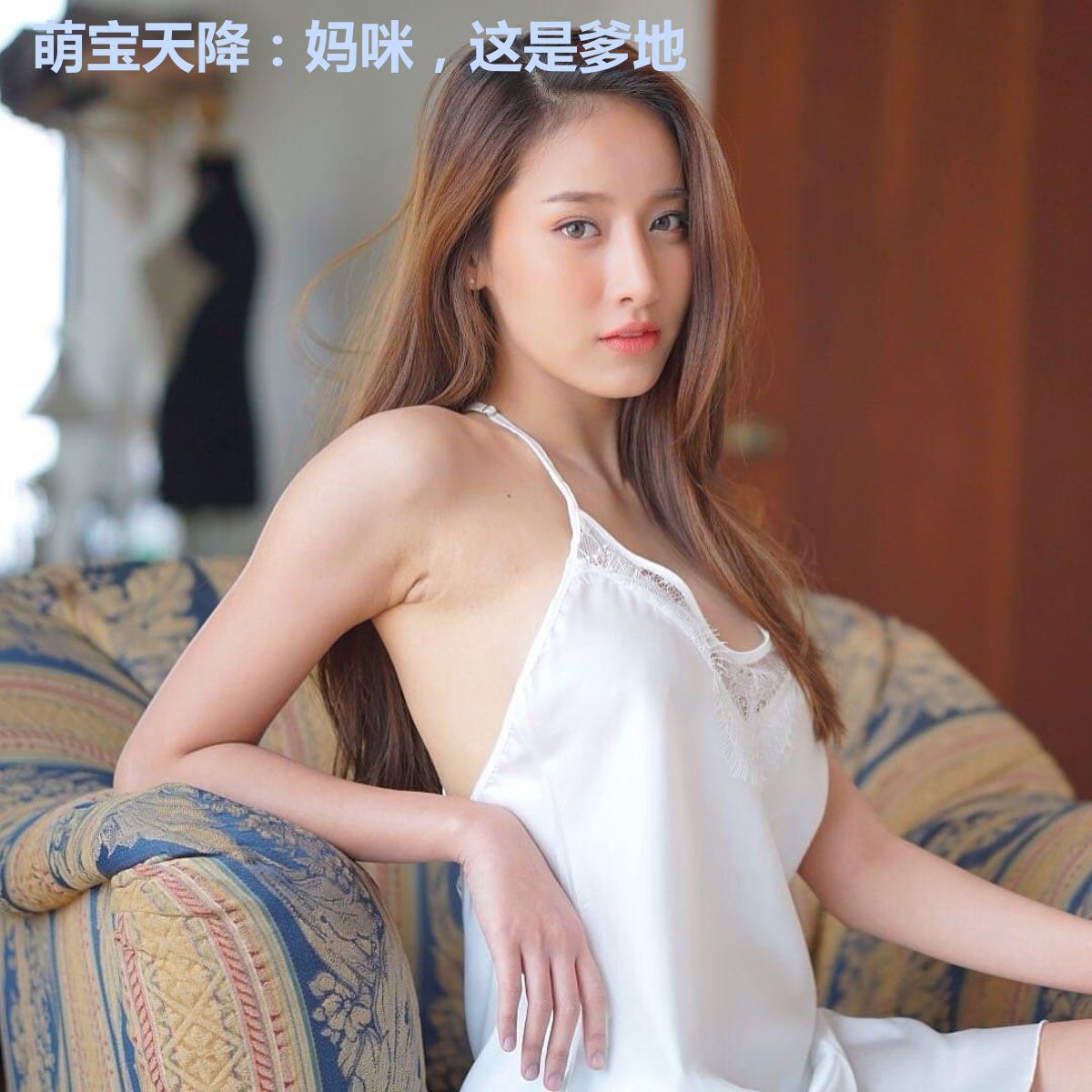 萌宝天降：妈咪，这是爹地