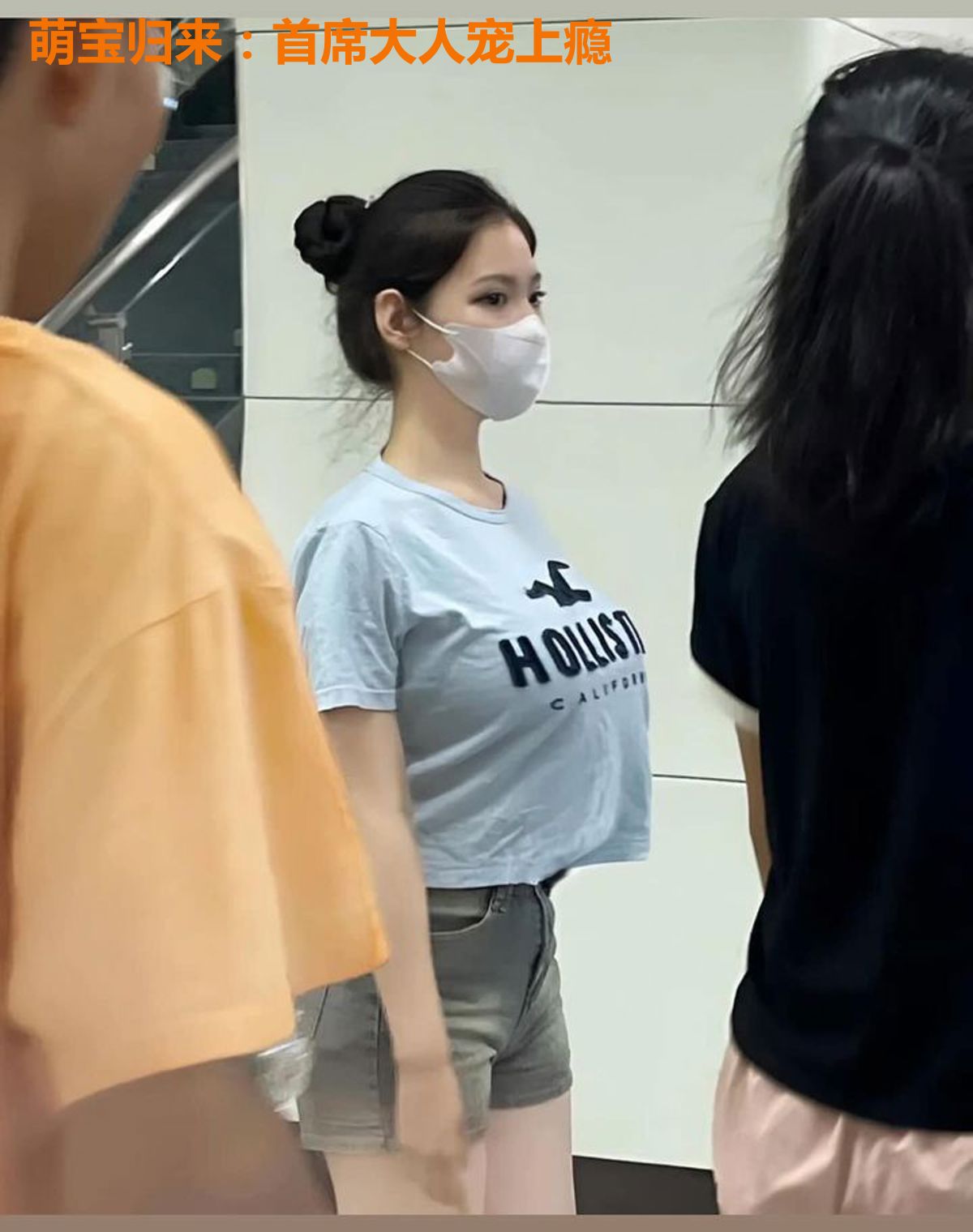 萌宝归来：首席大人宠上瘾