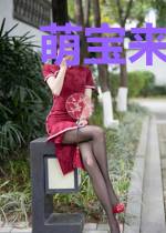 萌宝来袭前妻是真大佬