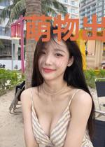 萌物出没：豪门幸孕妻