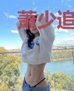 萧少追爱小甜妻萧子赫