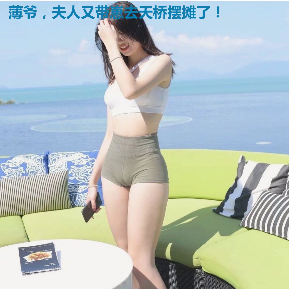 薄爷,夫人又带崽去天桥摆摊了!