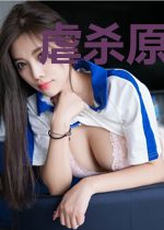 虐杀原形的无限之旅
