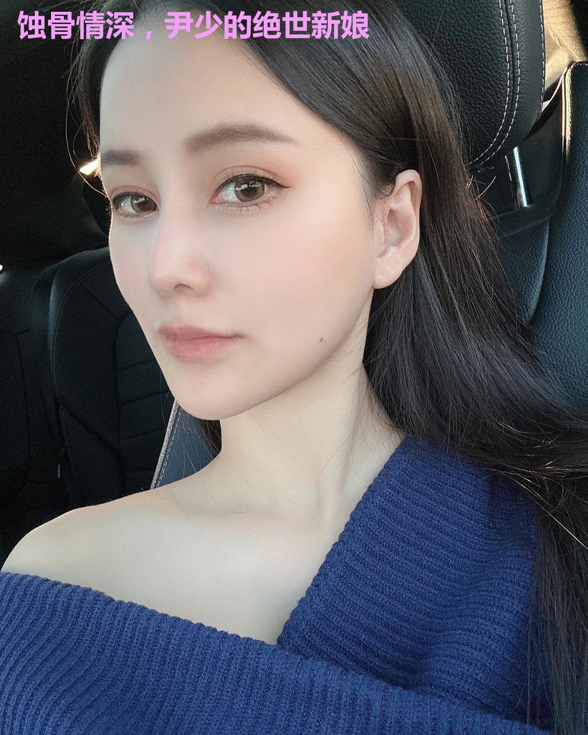 蚀骨情深,尹少的绝世新娘