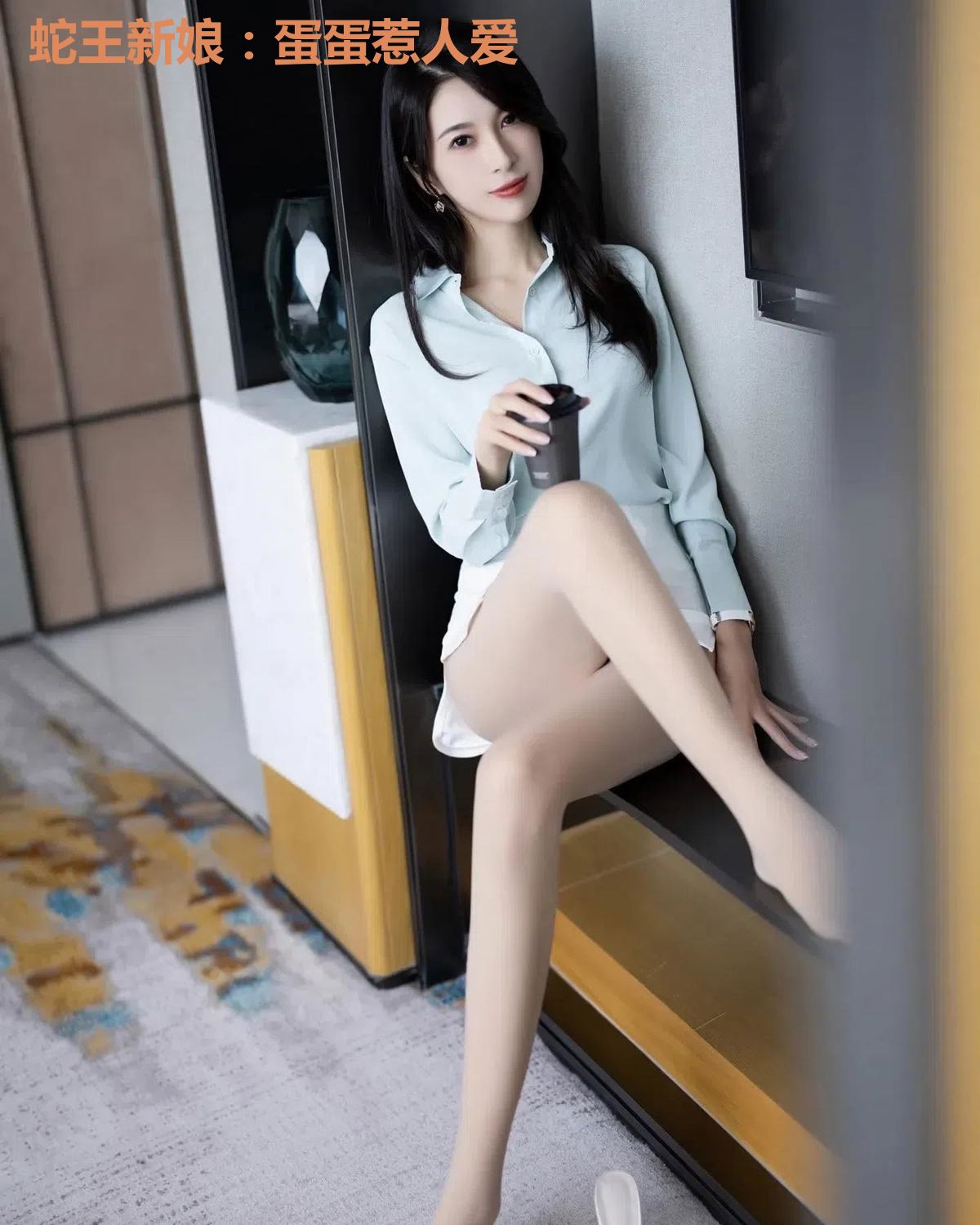 蛇王新娘:蛋蛋惹人爱