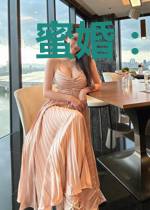 蜜婚:霸宠娇妻