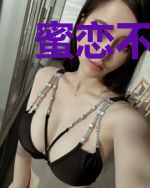 蜜恋不停,总裁好计谋