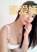 蜜爱娇妻：总裁大人请温柔