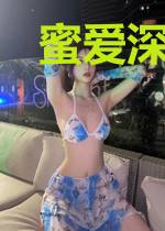 蜜爱深吻:总裁乖乖就擒