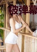 被弹幕剧透之后不能摸鱼了