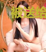 被送给瞎子大佬后[穿书]