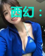 西幻:七人传奇纵横异界