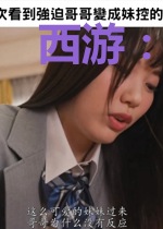 西游：从方寸山开始无敌