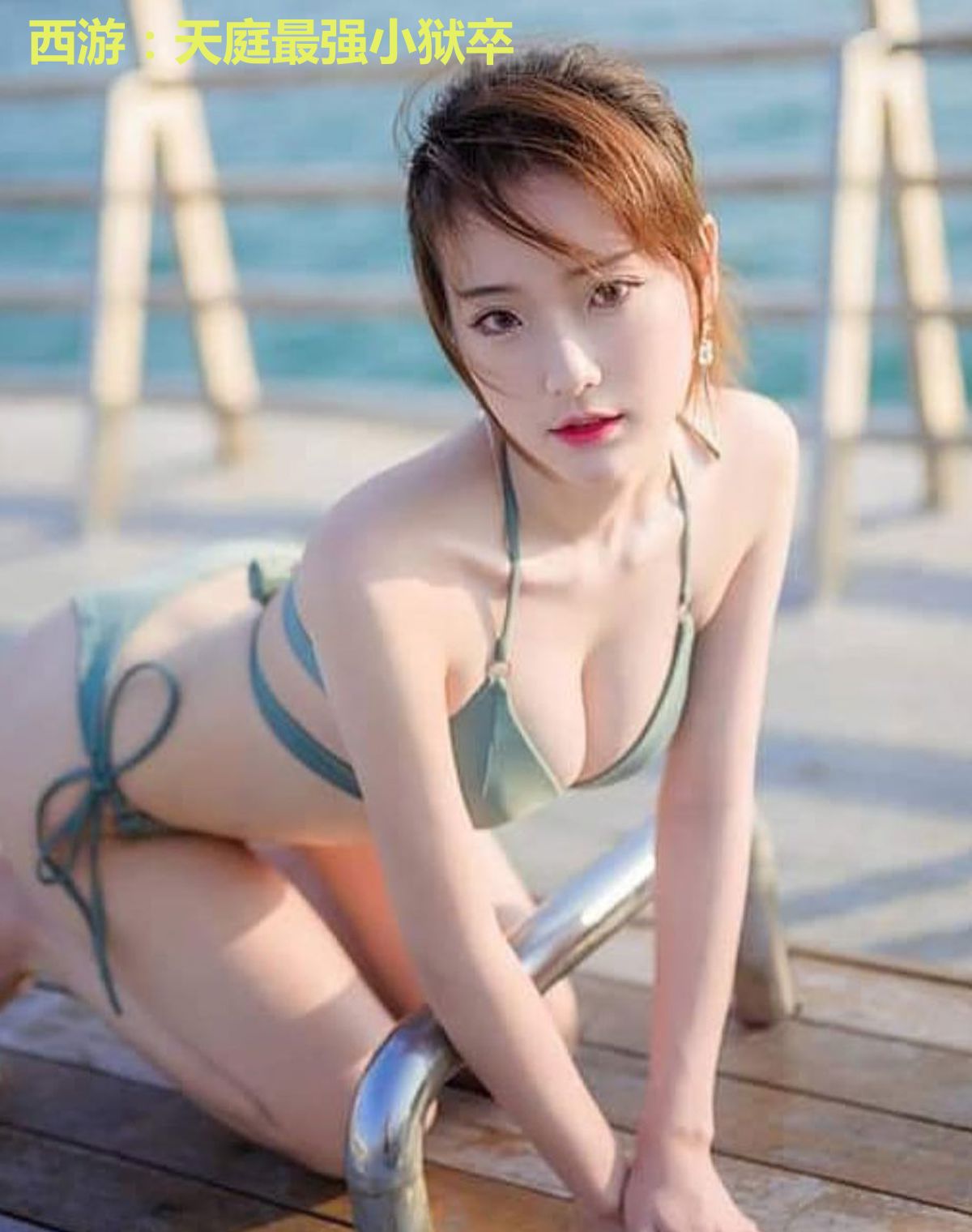 西游：天庭最强小狱卒