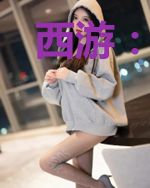 西游:联合老君,打造最强西行路