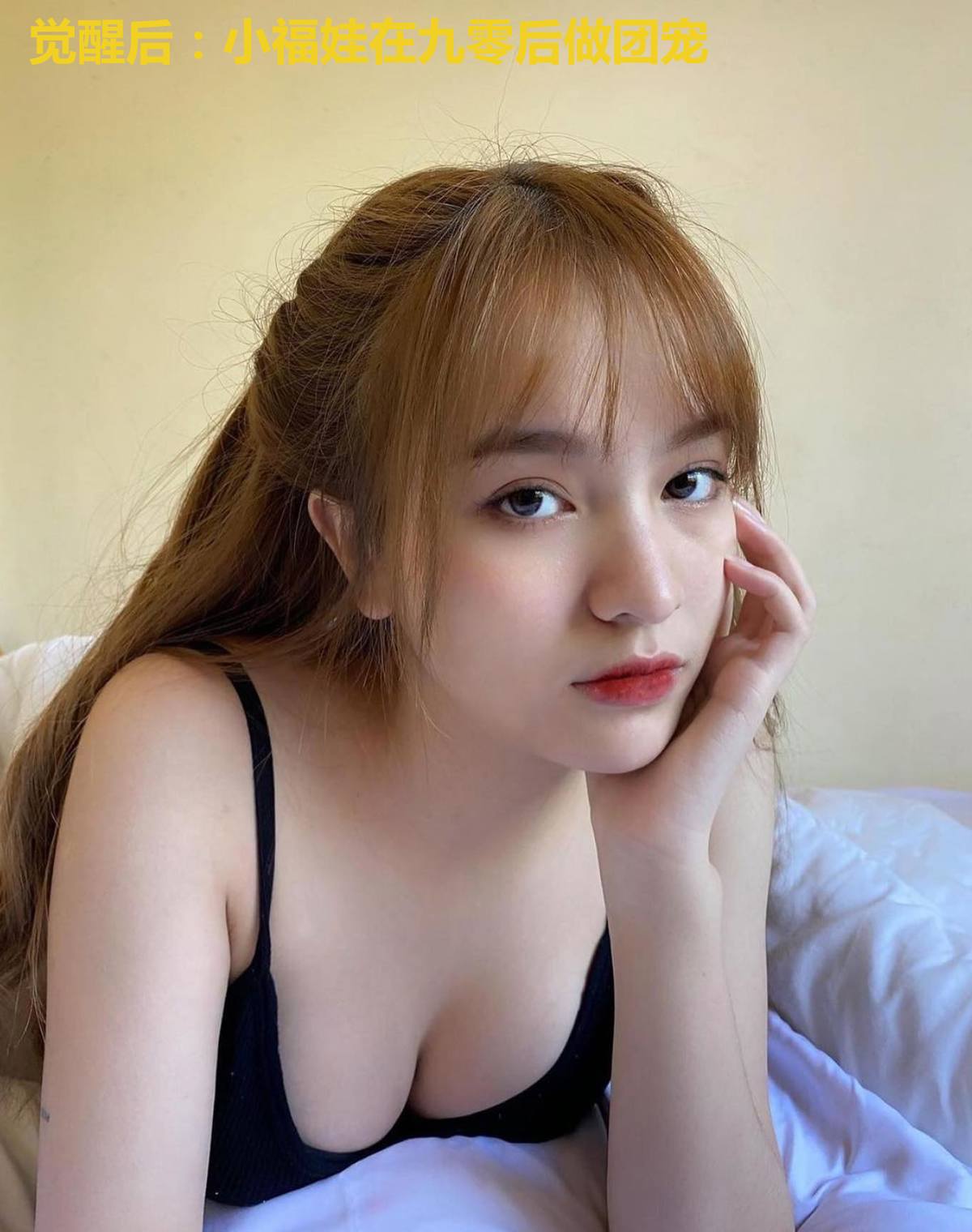 觉醒后:小福娃在九零后做团宠