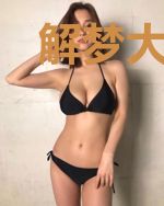 解梦大师1