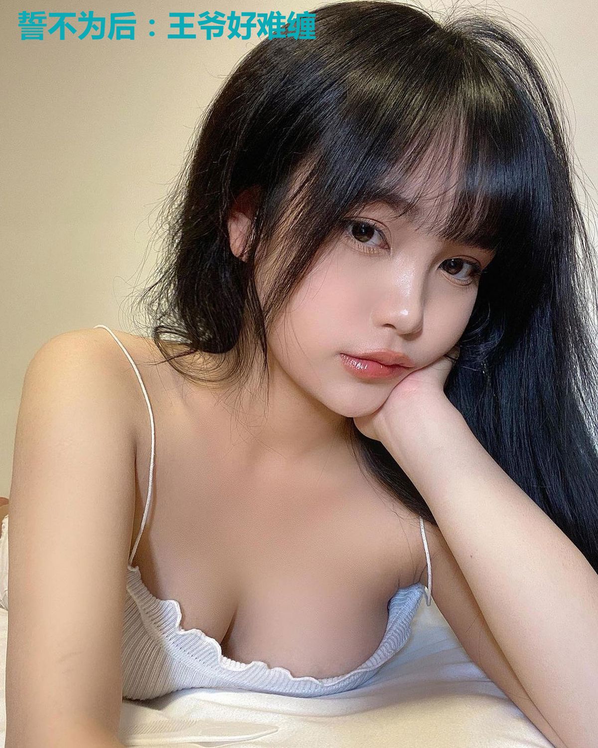 誓不为后:王爷好难缠