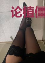 论植僵在火影世界的应用