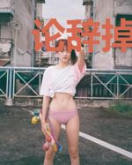 论辞掉魔王这份工作的可行性