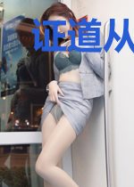 证道从遮天龙马开始