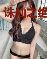 诛仙之绝代剑仙