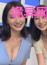 诡异网约车