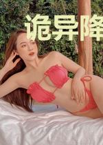 诡异降临：开局拥有万亿冥币
