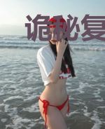 诡秘复苏:开局获得邪灵合成器