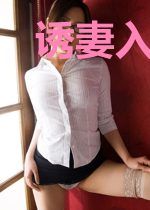 诱妻入怀:闪婚老公轻点宠