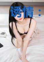 诱情:总裁的恶魔情人