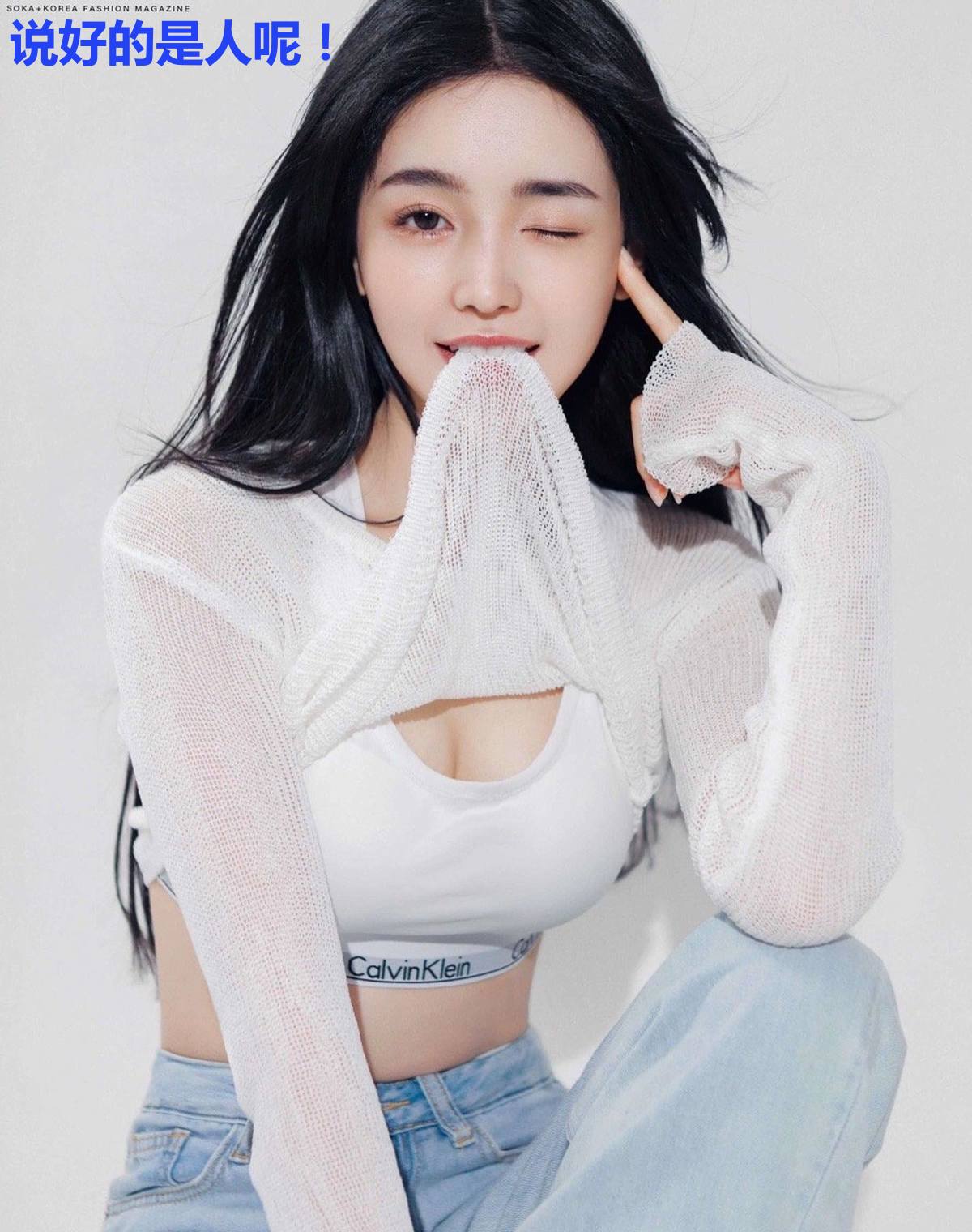 说好的是人呢!