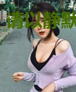 请以静默易浮生