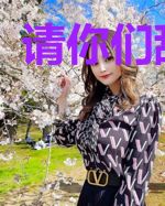 请你们甜一点
