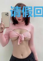 请假回家赶尸被直播曝光