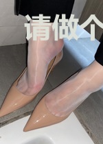 请做个好人