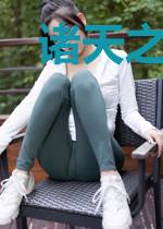 诸天之大佬回归