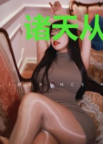 诸天从赛博朋克开始