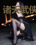 诸天武侠大穿梭