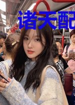 诸天配角幕后的大BOSS