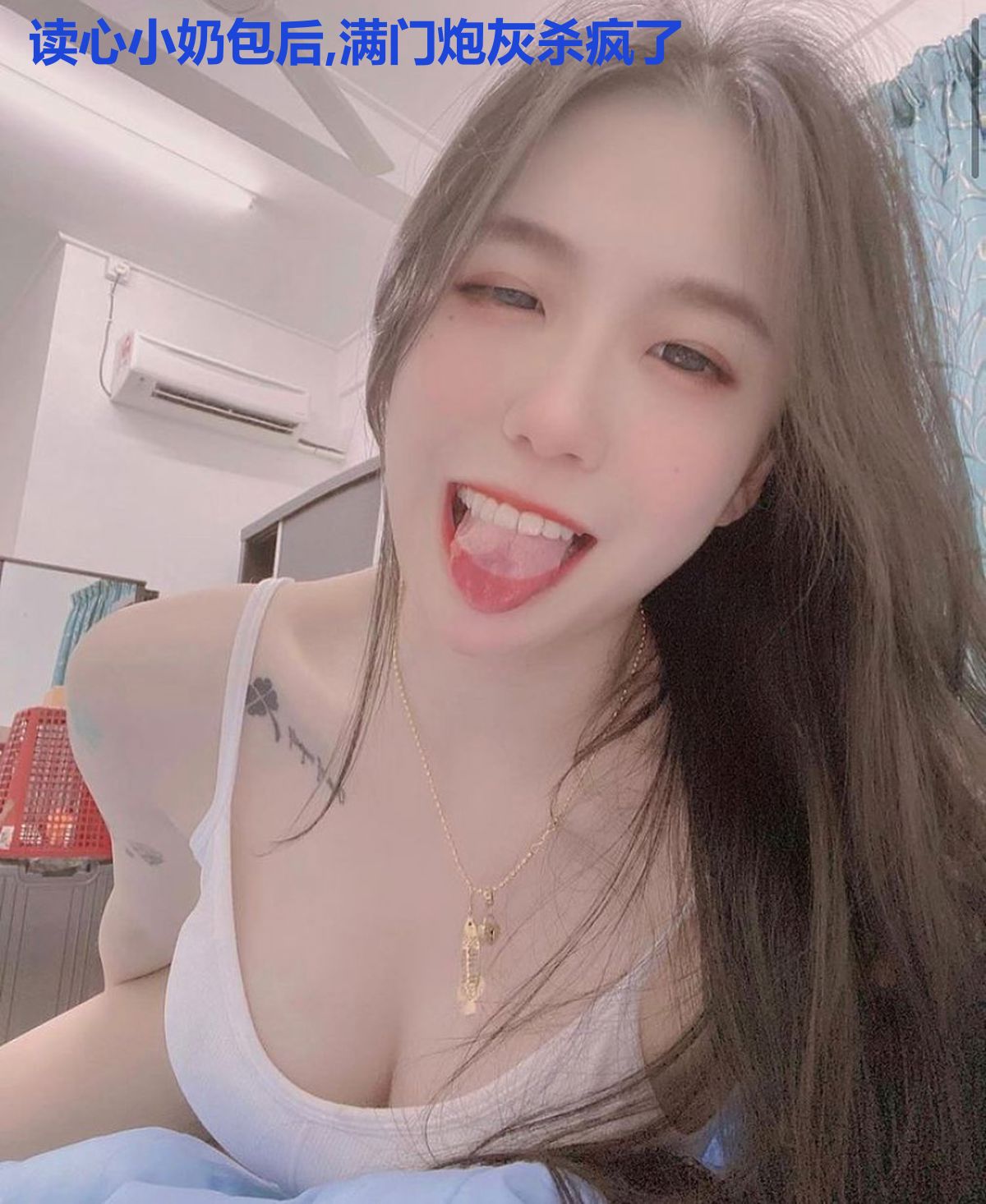 读心小奶包后,满门炮灰杀疯了