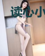 读心小奶包后,满门炮灰杀疯了