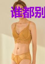 谁都别拦我发大财