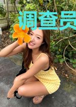 调查员异闻录