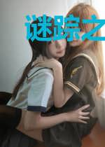 谜踪之国(地底世界)