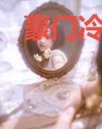 豪门冷妻不好追夏瑾汐沈行止
