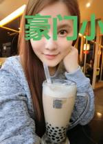 豪门小妻太诱人